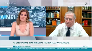 Ο συνήγορος του Χρήστου Παππά Π. Σταυριανάκης στο Τώρα ό,τι συμβαίνει | Τώρα ό,τι συμβαίνει 3/7/2021