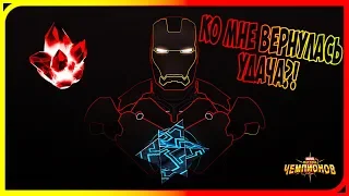 Ко Мне Вернулась Удача? Открытие 5 -6* кристаллов Марвел Битва Чемпионов Marvel Contest of Champions