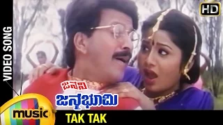 Tak Tak Video Song | Janani Janmabhoomi Kannada Movie | Vishnuvardhan | Mango Music Kannada