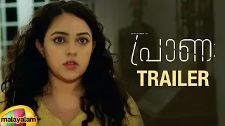 Praana Official Trailer - Malayalam | Nithya Menen | VK Prakash | Resul Pookutty | PC Sreeram