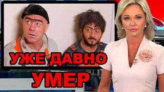 А ВЫ И НЕ ЗНАЛИ! Что случилось с Джамшутом из "Нашей Раши"