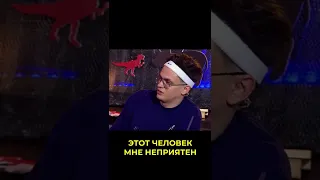 GUF про неприязнь к МОРГЕНУ/MAYOT