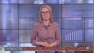 Новости экономики. 25/05/2020. GuberniaTV