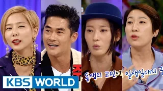 Hello Counselor - Kim Nayoung, Bae Jungnam, Lee Yeongjin & Kim Yeonghui (2015.11.02)