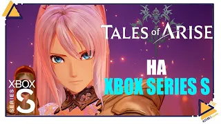 Tales of Arise  Demo Version на Xbox Series S