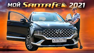 Купил Новый Hyundai Santa Fe 2021 Hi-tech // Дефицитный авто дизель