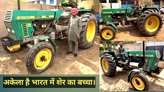 पूरे भारत में अकेला है, दम है तो पहचान कर बताओ क्या नाम है मेरा? vintage URSUS C3110 PARKINS TRACTOR