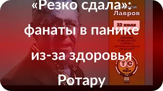 «Резко сдала»: фанаты в панике из-за здоровья Ротару