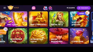 Belbet - депозит 100 руб. 🤔 Быстрая игра 😅Промокод при регистрации:🔥 7mxxa 🔥