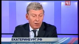 «Открытая студия. Екатеринбург» с участием Алексея Белышева 13 марта 2017 года