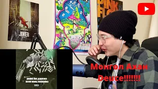 Kanzas B Tamir - Deuce Flow /Reaction & Review/