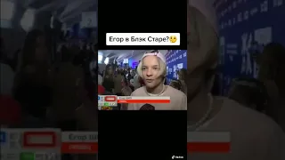 ЕГОР ШИП в Блэк Старе