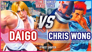 SF6 🔥 Daigo (Ken) vs Chris Wong (Luke) 🔥 Street Fighter 6