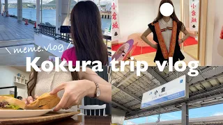 〔vlog〕Japan Kokura trip🍜🥟Eat lots of specialties😁