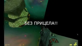 Half-life: Speed run 'hard' без скриптов, comentary, skip барни