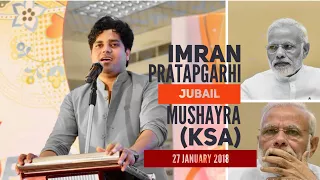Imran Pratapgarhi Jubail (KSA) New Full Mushaira 27 January  2018