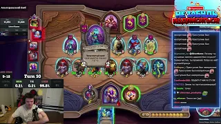 Аниме про Ривендера |Silvername Hearthstone