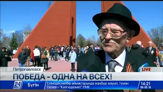 Тысячи людей стали участниками памятного шествия в Петропавловске