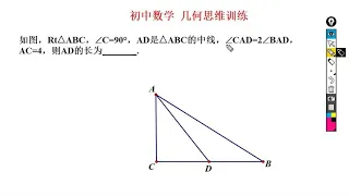 初中数学平面几何问题，三角形求线段