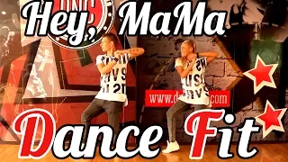 Dance Fitness - HEY, MAMA - David Guetta - Nicky Minaj #ZUMBA #ZUMBAFITNESS