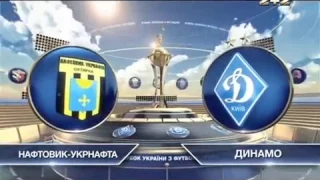 Нафтовик - Динамо - 0:1. Обзор матча