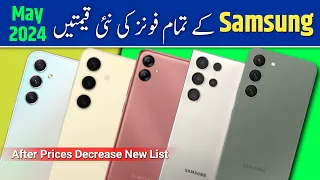 Samsung All Mobile New Price List in Pakistan 💥 MAY 2024