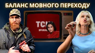 Зросійщені українці, військові та Фаріон: де баланс?