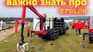 Сортиментовоз камаз с манипулятором Епсилон на конкурсе лесоруб 2021