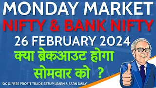 NIFTY & BANK NIFTY PREDICTION 26 FEBRUARY 2024 | 100% PROFIT TRADE | MONDAY OPTION IMPORTANT LEVELS