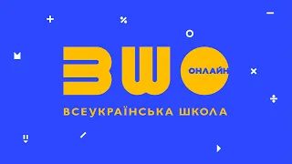 Презентація платформи для дистанційного та змішаного навчання