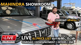 MAHINDRA'வில்  ஒரு வண்டி வாங்க எவளோ காசு வேணும்? | scorpio | XUV 400 | 700 | BOLERO N | THAR REVIEW