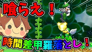 これぞ神業！？時間差甲羅落としｗｗｗ【スーパーマリオメーカー２#523】ゆっくり実況プレイ【Super Mario Maker 2】