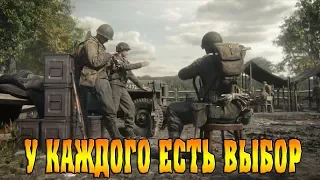 Call of Duty: WWII #2 ОПЕРАЦИЯ "КОБРА"