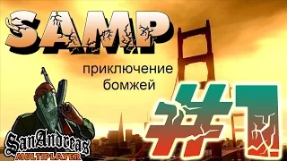 Diamond RP Radiant | Всего по чучуть... #1 (SAMP)