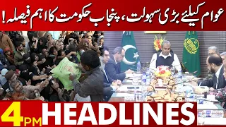 Punjab Govt! | 04:00 PM News Headlines | 28 March 2023 | Lahore News HD