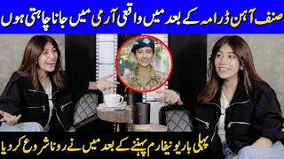 I Really Want To Go In PAK Army After Sinf-e-Aahan Drama | Syra Yousuf Interview | Celeb City | SB2G