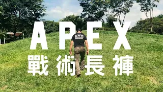 5.11APEX® PANT │ 功能展示