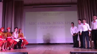 Ансамбль ложкарей «Задоринки» "RUSSIAN DANСE"