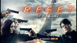 RESET / 逆时营救  TRAILER [Chinese Movie] YANG MI 2017