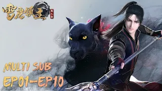 ⛄【Legendary Overlord】EP01-EP10, Full Version |MULTI SUB |donghua