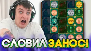 СЛОВИЛ ЗАНОС! ЗАНОС В Crystal Catcher, Wild West Duels, Geisha! ЗАНОСЫ НЕДЕЛИ