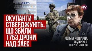 Рашисти дозволили персоналу ЗАЕС виїхати – Ольга Кошарна