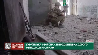Українська оборона Сєвєродонецька дорого обійшлася росіянам