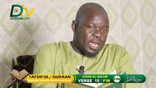 Surat AL-QALAM |  15-FIN  TAFSIIR SERIGNE KHADIM NDIAYE RACHIDE || تفسير سورة القلم