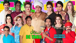 DE TAALI | New full Stage Drama 2024 | Agha Majid | Sakhawat Naz | Saleem Albla #comedy #comedyvideo