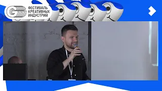 G8 2019 / Андрей Потапов: "5 кодов, которые помогут привлечь аудиторию миллениалов"