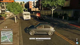 Watch dogs 2 прохождение Driver Трудности перевода