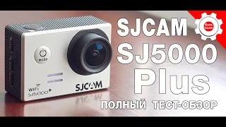 SJ5000 Plus (SJCAM) - Самый полный тест обзор + семплы! full review