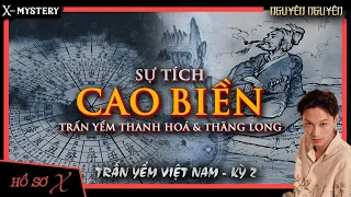 [x-m]: CAO BIỀN TRUNG QUỐC TRẤN YỂM THÀNH ĐẠI LA & THANH HÓA || hồ sơ x