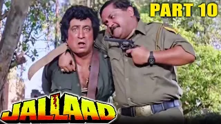 Jallad (1995)- Part 10 | Hindi Action Movie | Mithun Chakraborty, Moushmi Chatterjee, Madhoo, Rambha